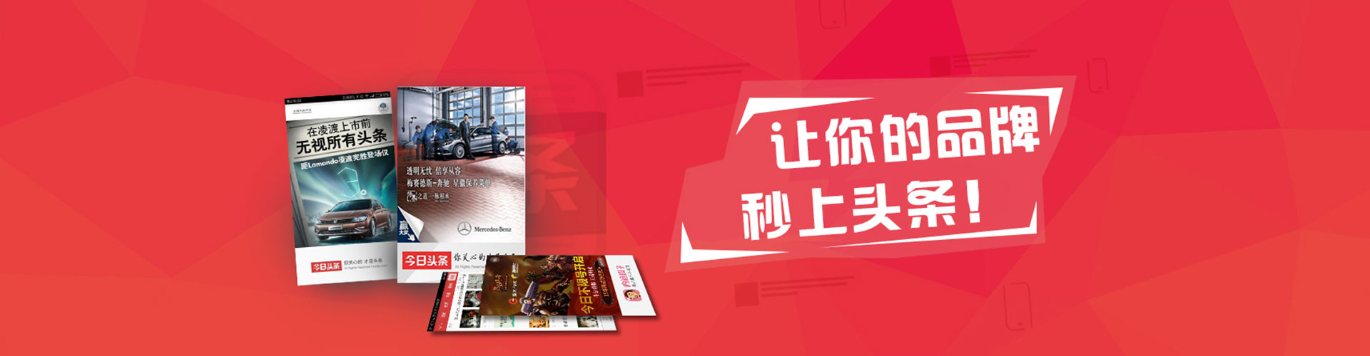 绍兴百度推广返点